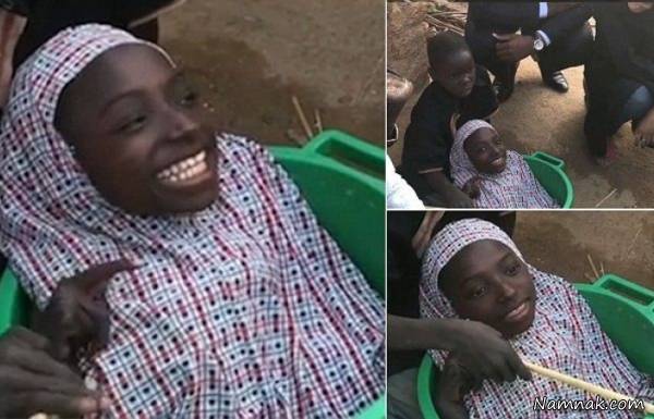 دختر دختر معلول