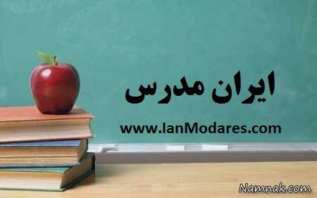 تدریس خصوصی ریاضی