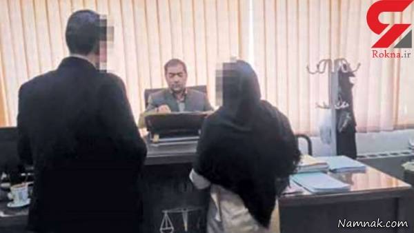 طلاق دادگاه