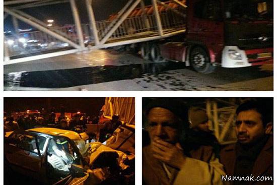 سقوط پل عابرپیاده