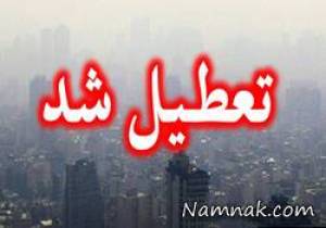 تعطیلی مدارس