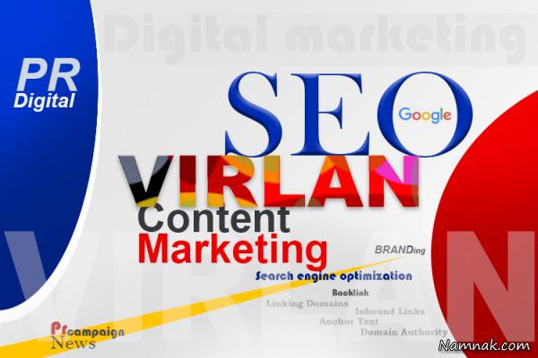 کمپین های بازاریابی آنلاین