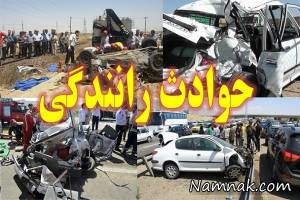 واژگونی اتوبوس