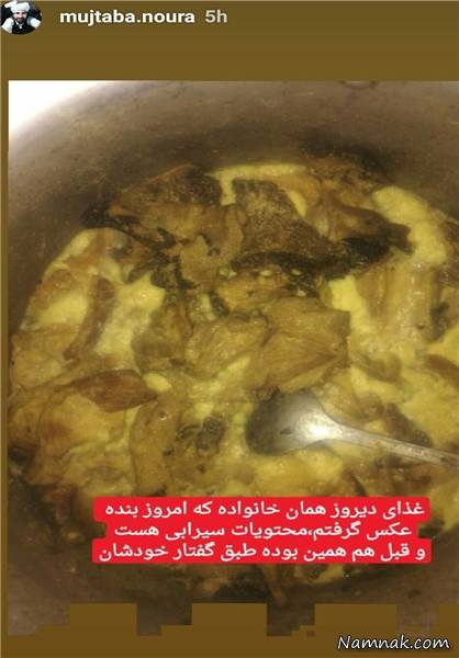 گوشت گربه در ایران سیرابی