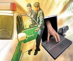 پلیس فتا