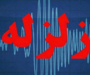 زلزله خرم آباد