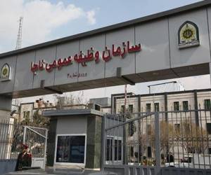 خدمت سربازی