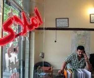 آپارتمان در تهران