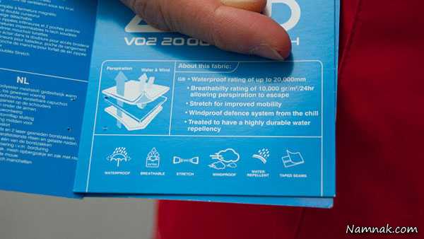 پوشش زمستان