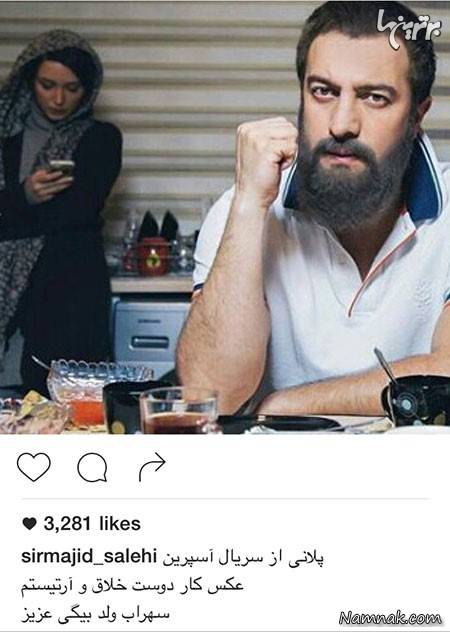 مجید صالحی و روناک یونسی