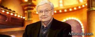 به یاد مرگ منتقد معروفی که ستاره بود  عکس