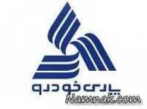 پارس خودرو