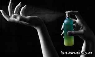 اسپری ضد استرس اسپری