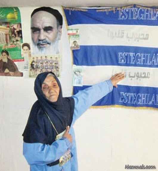 ننه آبی طرفدار تیم استقلال