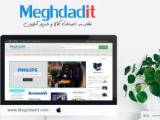 لذت پاساژگردی اینترنتی در فروشگاه آنلاین مقداد