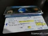 انواع بلیط هواپیما