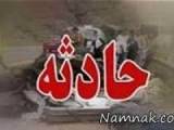 حادثه