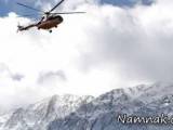 هواپیمای تهران یاسوج