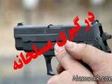 درگیری مسلحانه