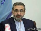غلامحسین اسماعیلی