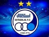 امید استقلال