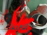 گروگانگیری در زاهدان