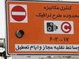 محدوده زوج و فرد