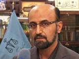 خیابان نیکبخت اصفهان