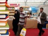 نمایشگاه کتاب تهران