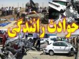 سقوط اتوبوس مسافربری