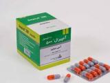 آمپی سیلین