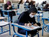 کنکور و امتحان نهایی