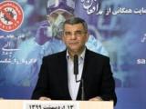 افزایش کرونا