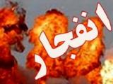 انفجار باقرشهر