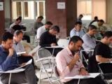 آزمون استخدامی
