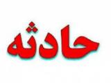 واژگونی اتوبوس