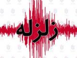 زلزله خرم آباد