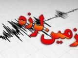 زلزله دماوند