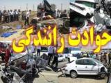 تصادف پراید و تریلر