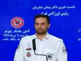 تصادف اتوبوس با کامیون