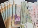عیدی کارکنان دولت