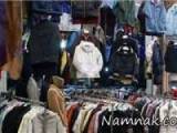 مغازه امیر تتلو