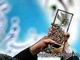 سیمرغ بلورین
