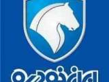 فروش فوری ایران خودرو