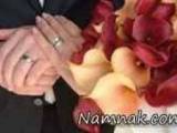 ازدواج