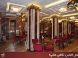 تور مشهد 