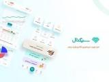 اپلیکیشن سیگنال