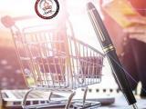 نوشت افزار آنلاین