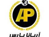آریانا پارس