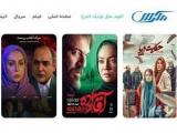 فیلم های ایرانی
